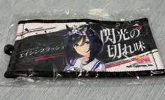 ウマ娘 7th リアルガチャ ミニ応援タオルキーホルダー エイシンフラッシュ ① — image 1
