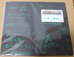 ハコネクト 翠森アトリ ボイスチェキセット（ボイス期限切れ） ぶいかふぇ — image 1