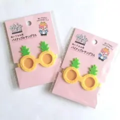 ぬいぐるみ用 パイナップルサングラス ぬい活 ヲタコレシリーズ — image 1