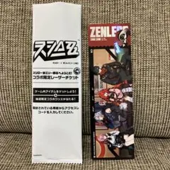 ゼンレスゾーンゼロ スシロー コラボ レーザーチケット — image 1