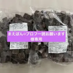 くちどけチョコS裸品500g ×2袋 アウトレット品 チョコ — image 1