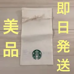 yuu様 リクエスト 2点 まとめ商品 — image 1