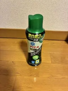 アリエールビーズ — image 1