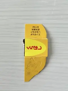 銀のエンゼル　チョコボール — image 1