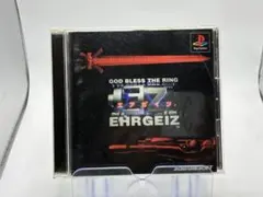 PS エアガイツ (EHRGEIZ) プレイステーション ソフト　説明書、帯付き — image 1