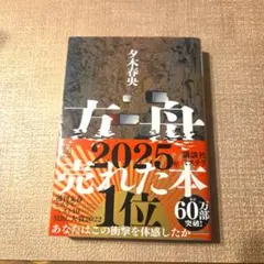 方舟 — image 1