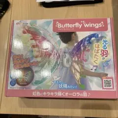 【着払い商品】RAMASU Butterfly wings バタフライウィング — image 1