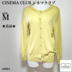 シネマクラブ カーディガン 花柄装飾ボタン Mサイズ イエロー — image 1