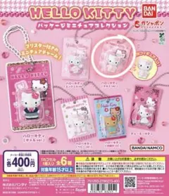 ハローキティ パッケージミニチュアコレクション キルトver. — image 1