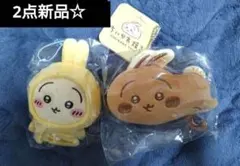 【未開封☆タイムセール】ちいかわ焼きマスコット うさぎ2点セット — image 1