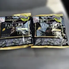 明治 チョコレート効果 Cacao 95% 2袋セット　③ — image 1