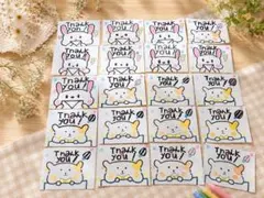 Thank you サンキューカード うさぎ ハムスター 25枚セット手書き — image 1