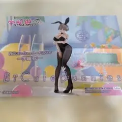 販促ポスター 宇崎ちゃんは遊びたい 宇崎花 Bicute Bunnies — image 1