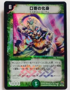 美品【プロモ】クウリャン — image 1