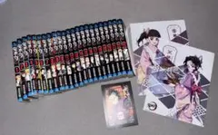 鬼滅の刃全巻　23巻 — image 1