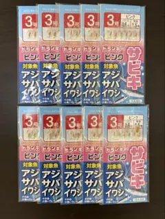 サビキ仕掛け　3号　10枚 — image 1