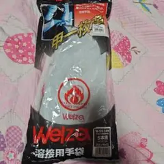 ウェルザ溶接用手袋 — image 1
