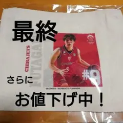 最終お値下げ！千葉ジェッツ 二上耀選手　ガチャ　レアサコッシュ — image 1
