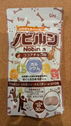 【未開封】ノビルン ココアチョコ味 — image 1