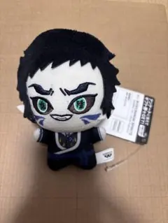 鬼滅の刃 プライズ 景品 獪岳 ちびぐるみ マスコット ぬいぐるみ タグ付き — image 1