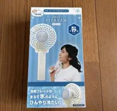 えのん様専用 — image 1