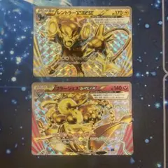 レントラーbreak フラージェスbreak 2枚セット — image 1