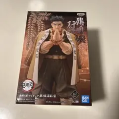 鬼滅の刃 フィギュア -絆ノ装- 拾漆ノ型　悲鳴嶼行冥 — image 1