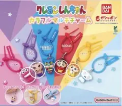 クレヨンしんちゃん カラフルマルチチャーム 4種セット — image 1