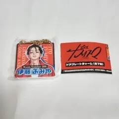 カリスマ 伊藤ふみや ドアプレートチャーム — image 1