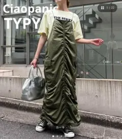 チャオパニックティピー／光沢ナイロンギャザーカーゴキャミワンピース — image 1