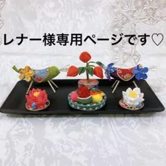 レナー様専用ページです♡ — image 1