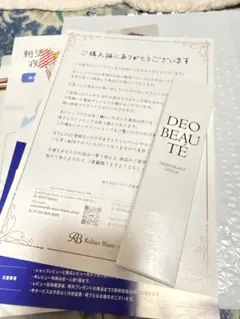 新品未使用！DEO BEAUTE デオドラントクリーム 制汗剤 医薬部外品 — image 1