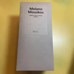 SISAO Melano Mouskos ハンド＆ボディウォッシュ 240ml — image 1