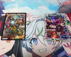 デュエルマスターズ V頂神聖 カツムゲン 神聖牙 UKパンク — image 1