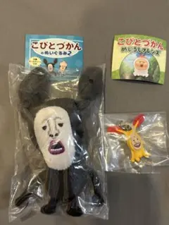 こびとづかん ぬいぐるみ2 めじるしフレンズ — image 1