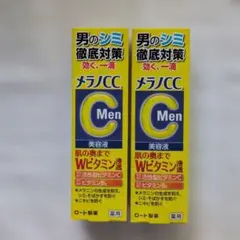 「メラノCC」男性用化粧品美容液20mlが２個　ロート製薬㈱ — image 1