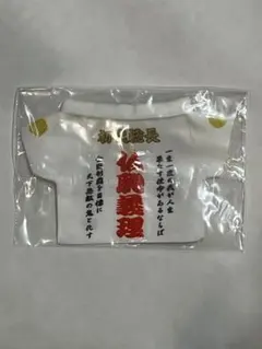 特攻服 ぬいぐるみ用衣装 シープラ限定 カプセルトイ — image 1