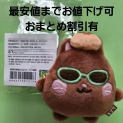 ♡RIIZEライズ♡WONBINウォンビン♡ミニキーリング♡B♡日焼け — image 1