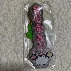 コウペンちゃん　爆褒め　君は最高　アクリルスタンド　キーホルダー　推し活　大好き — image 1