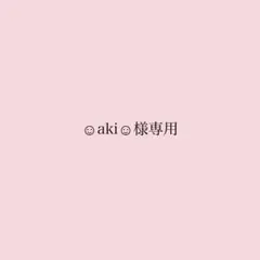 【☺︎aki☺︎様専用】ALD1 リオ アルノ ぷっくり ネームボード オーダー — image 1