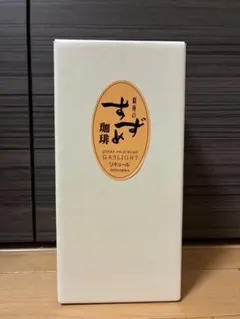 銀座のすずめ 珈琲 GASLIGHT リキュール 720ml — image 1