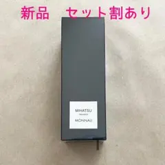 新品未開封　MONNALI モナリ　ミハツトリートメント　MIHATSU — image 1