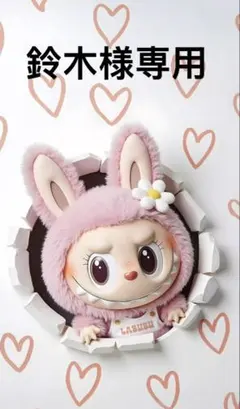 鈴木様専用ページ。 — image 1