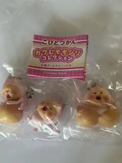 こびとづかん カクレモモジリ コレクション 3種セット　ガチャ — image 1