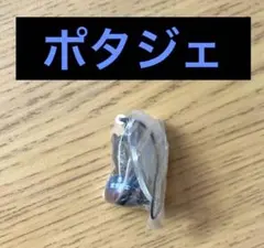 ポタジェ アイドルホースミニコレクション 大阪杯 G1 ガチャ JRA — image 1