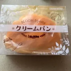 ブルーム　スクイーズ　ibloom BLOOM クリームパン — image 1