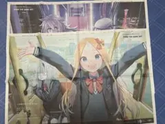 Fate/Grand Order 新聞広告 OVER THE SAME SKY — image 1