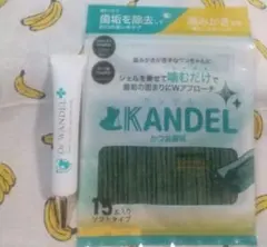 ドクターワンデル&カンデル — image 1