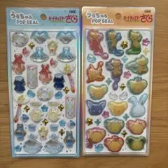カードキャプターさくら　うるちゅるポップシール　　2種セット — image 1