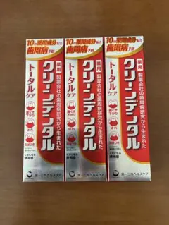クリーンデンタル歯磨き粉 — image 1